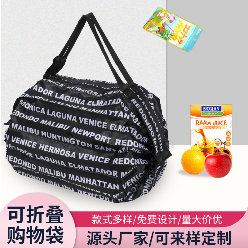 单肩拉链可收缩风琴百褶包环保袋