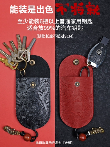 Ключи от машины ручной работы, ключница, кожаная сумка, универсальная радиоуправляемая машина, брелок, «сделай сам», из натуральной кожи, воловья кожа