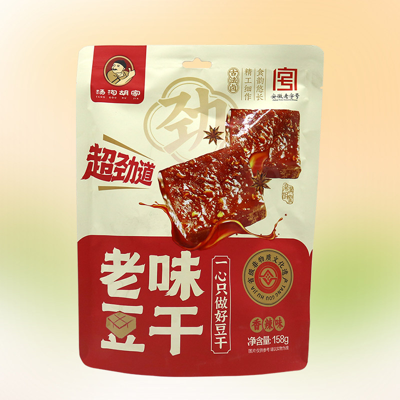汤沟胡家茶干老味豆干158g*3袋五香香辣黑鸭味安徽特产即食豆腐干