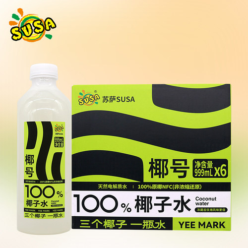 26年7月产椰子水大瓶装