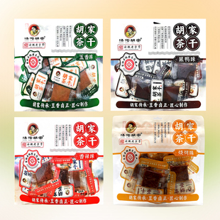 汤沟胡家茶干260g 4袋鸡汁香辣五香黑鸭烧烤即食豆腐干聚会小零食