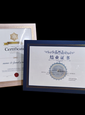 高档授权书结业证书框架简约皮革保护套获奖奖状荣誉证书外壳聘书