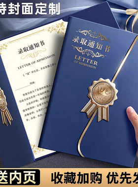 汇出彩证书当天制作发货烫金定制