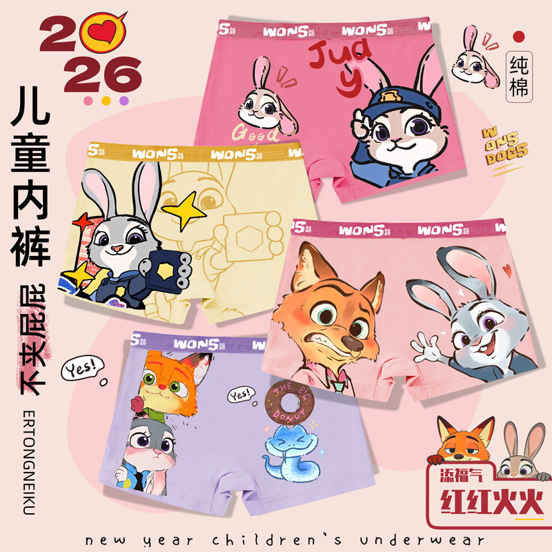 儿童内裤女童纯棉平角不夹pp卡通动物小女孩宝中大童四角短裤薄15