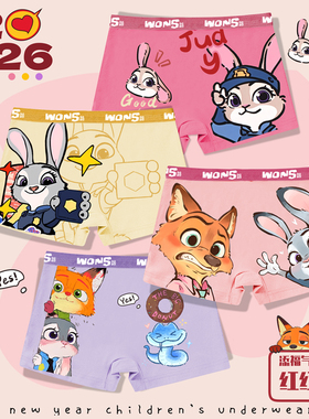 儿童内裤女童纯棉平角不夹pp卡通动物小女孩宝中大童四角短裤薄15