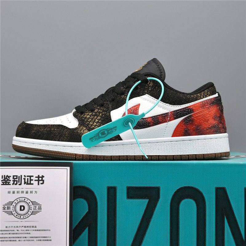 莆田aj男鞋2026年马年限定玄武低帮板鞋aj1摩擦有声情侣运动休闲,购物提货券,代金券/提货券,淘宝优惠券,粉丝福利购,淘宝优惠卷