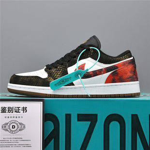 莆田aj男鞋2026年马年限定玄武低帮板鞋aj1摩擦有声情侣运动休闲