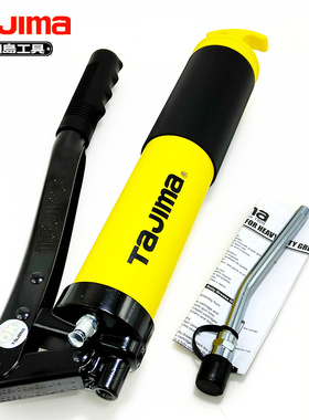 日本TAJIMA田岛手动黄油枪THY-400 401 402 600CC单杆双杆高低压