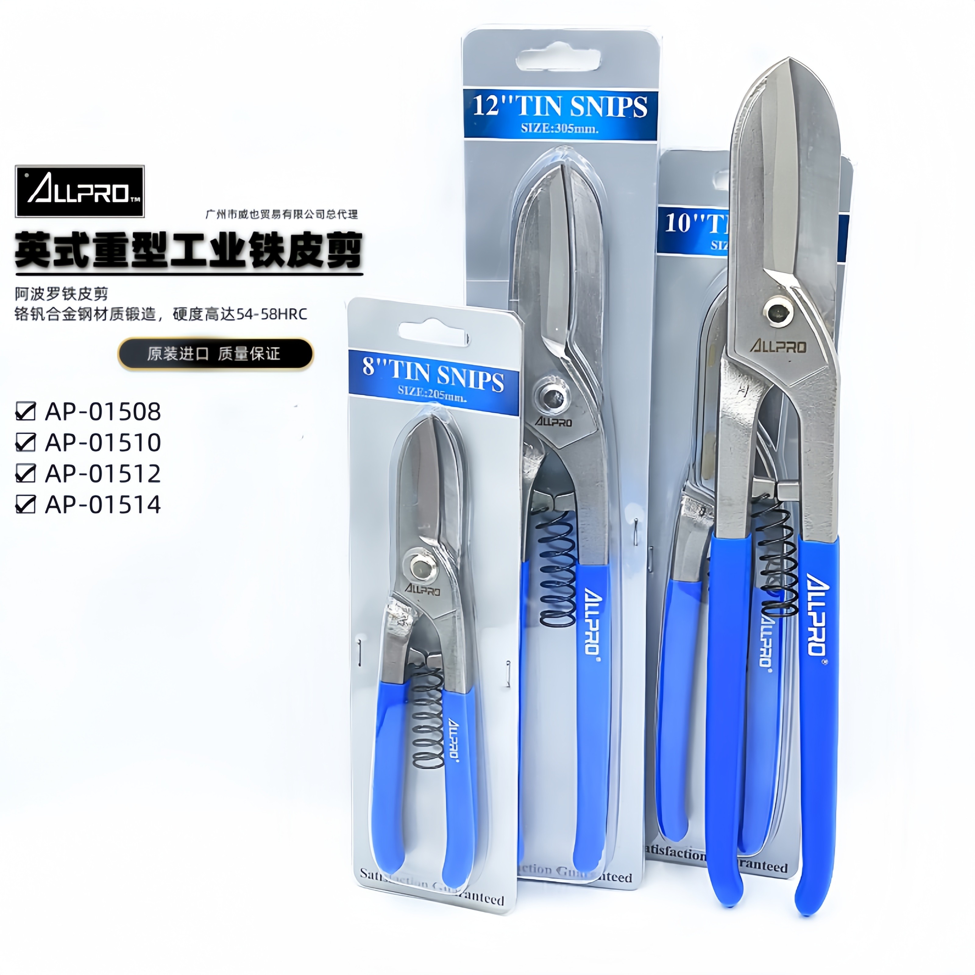 德国ALLPRO阿波罗白铁剪美式重型铁皮剪1.2mm不锈钢板剪切刀工业,五金/工具,铁皮剪,淘宝优惠券,粉丝福利购,淘宝优惠卷