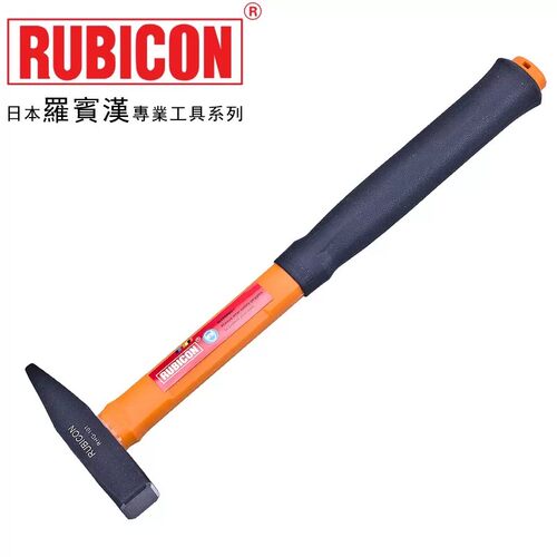 RUBICON日本进口德式钳工锤