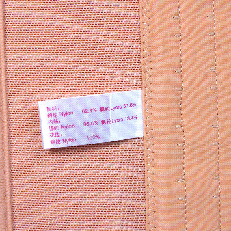 Corset amincissant en polyester - Ref 692277 Image 5