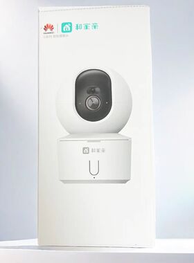 华为G55MI-A智能摄像头400万像素夜视360度旋转远程对讲移动爱家