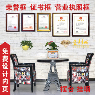 A4的资质荣誉证书框裱框授权书证营业执照相框挂墙卫生许可证A3