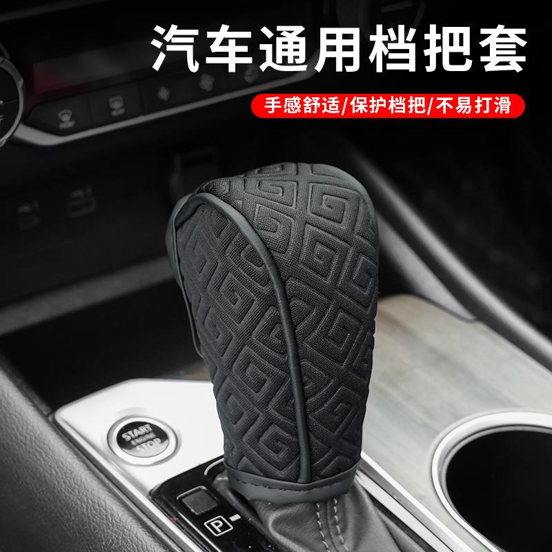 汽车安全带防勒肩保护套