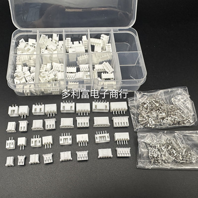 XH2.54mm混装加PH2.0胶壳直针插座接线端子公母头2P3P4P5P套盒装