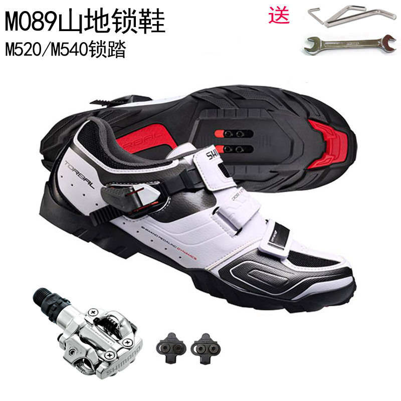 Shimano shimano Mountain bike Self-locking shoes men and women Bicycle Shoes M089 Lock shoes M520/540 Lock stepin the Bike/Riding equipment/Parts and Accessories , Riding Apparel/Riding equipment , Cycling shoes  category - from Buy2taobao.com to provide professional Taobao agent buy service