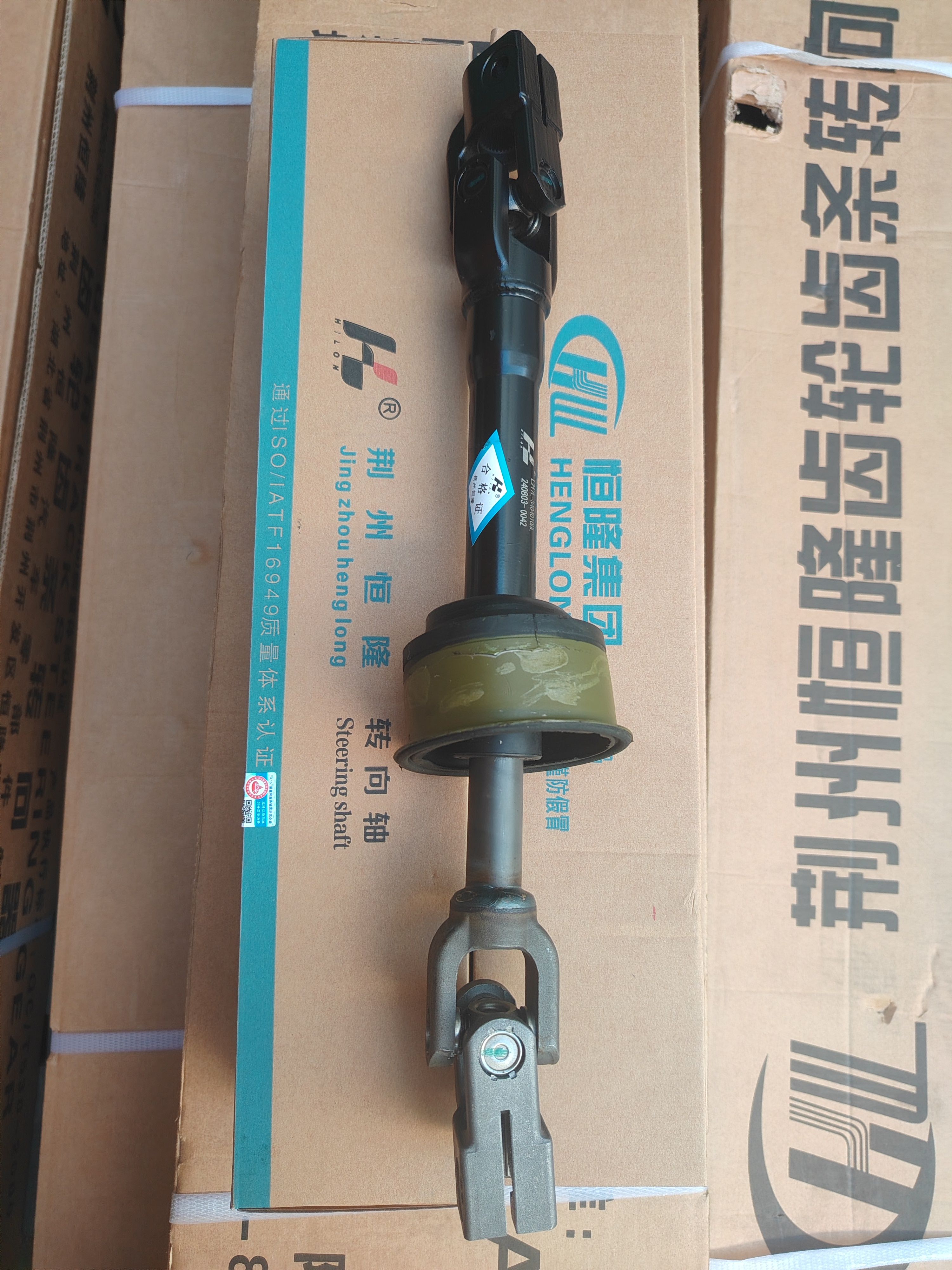 适用丰田凯美瑞方向机万向节十字轴十字架转向轴 恒隆品牌