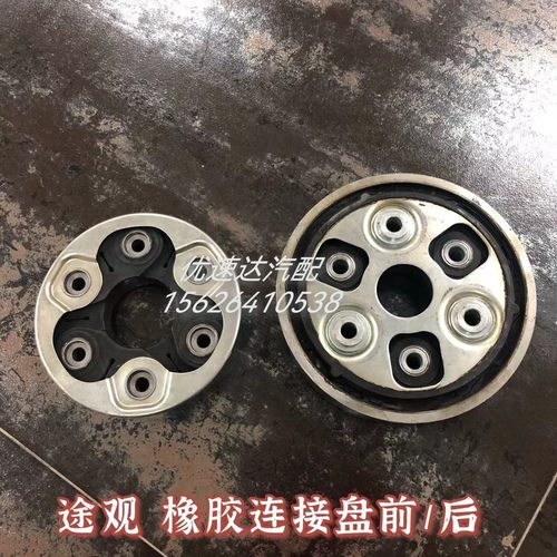 适用大众途观迈腾高尔夫cc传动轴
