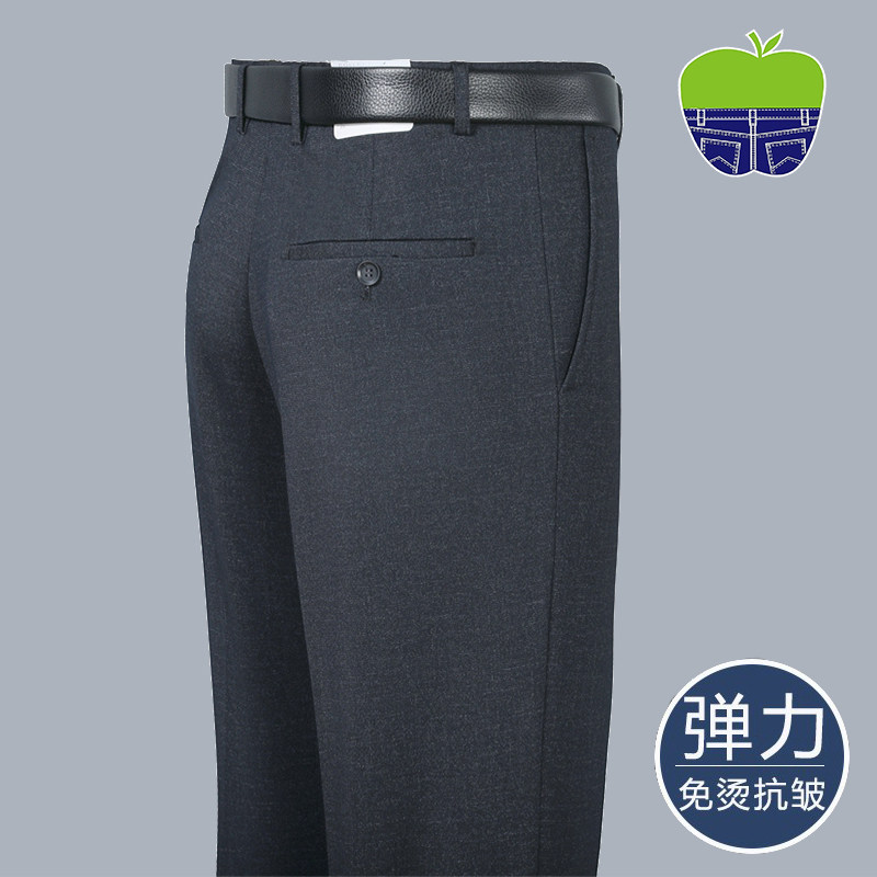正品苹果西裤男秋冬厚款高腰宽松直筒高弹力中年男士休闲西装裤子,男装,西裤,淘宝优惠券,粉丝福利购,淘宝优惠卷