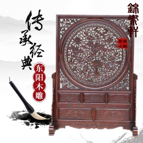 屏风净善堂隔断实木仿古