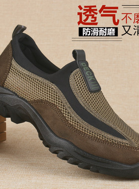 老北京布鞋男款网鞋男运动休闲