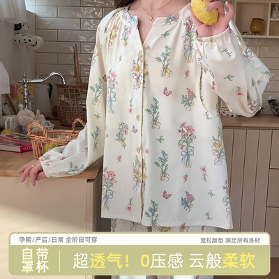 月子服春秋纯棉产后哺乳孕妇睡衣