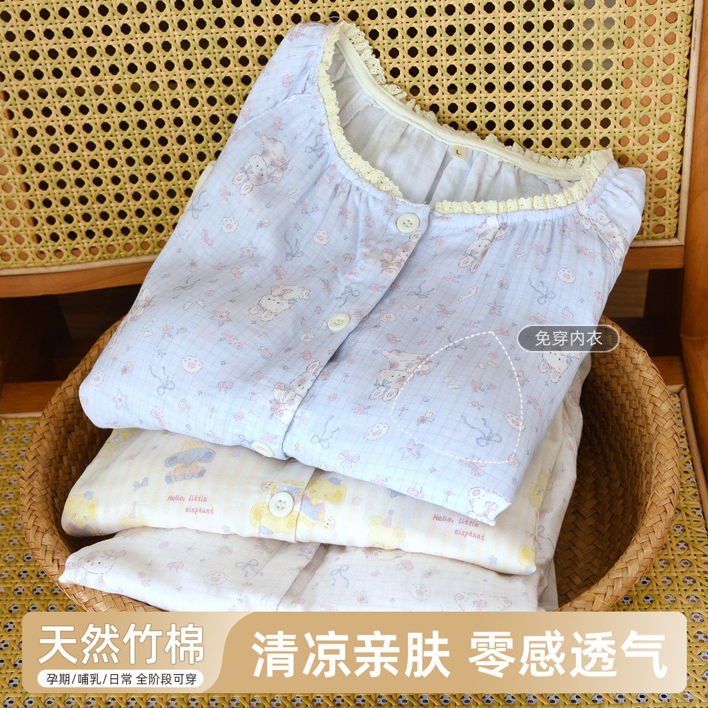 A类春夏薄款竹棉纱布睡衣女上衣单件圆领带胸垫开衫宽松长袖家居