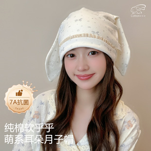纯棉月子帽秋冬款10月份a类产后孕妇产妇帽头巾发带睡觉大头围帽