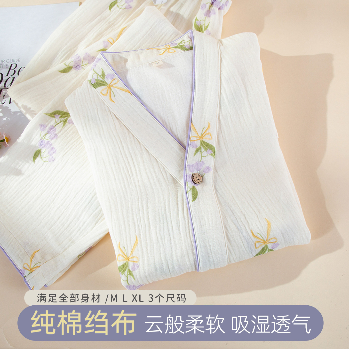 月子服春秋产后薄款纯棉纱布和服孕妇睡衣产妇双层哺乳衣家居服