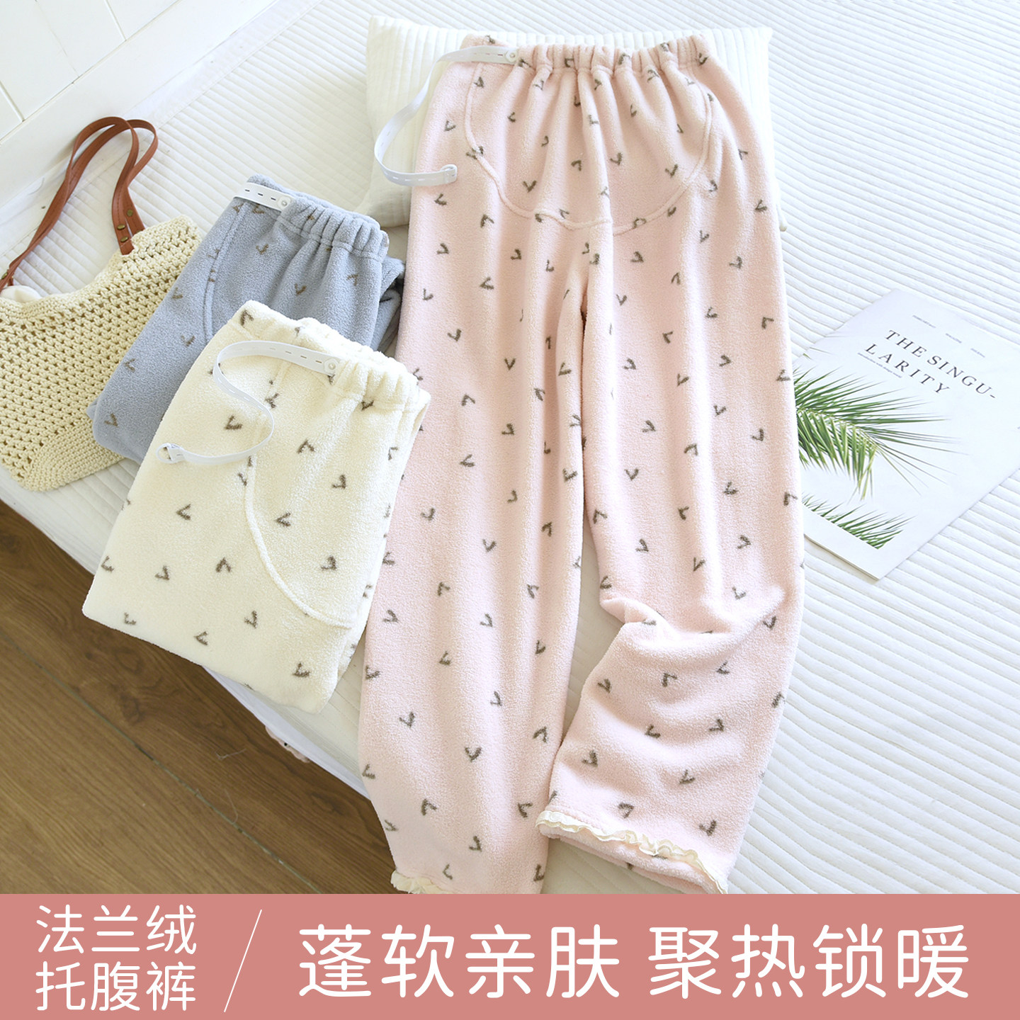 孕妇睡裤秋季可调节产妇月子裤摇粒绒怀孕产妇宽松不勒肚家居裤