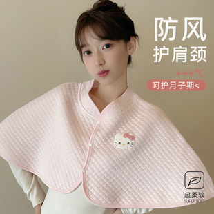 孕妇产后月子披肩秋冬季 夹棉孕期保暖哺乳防寒斗篷披肩空气棉坎肩