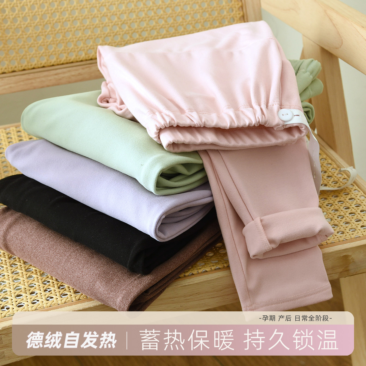 孕妇睡裤可调节居家长裤春季高腰月子裤春秋深裆孕期产后家居裤