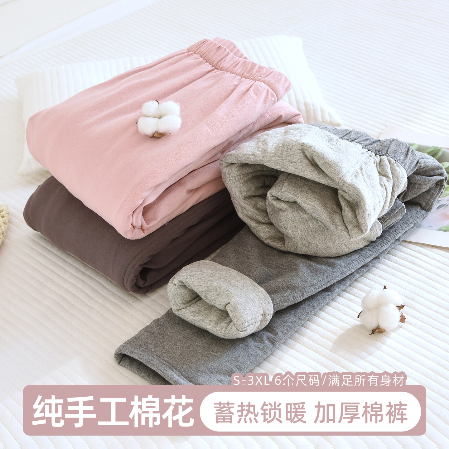棉花裤长绒棉睡裤冬季加厚夹棉女保暖可外穿家居裤中老年排湿棉裤