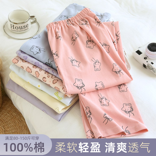 春秋纯棉高腰可调孕妇月子睡裤