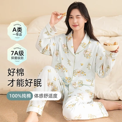 春季月子服纯棉A类孕期产后四季款哺乳衣喂奶吸汗孕妇睡衣套装
