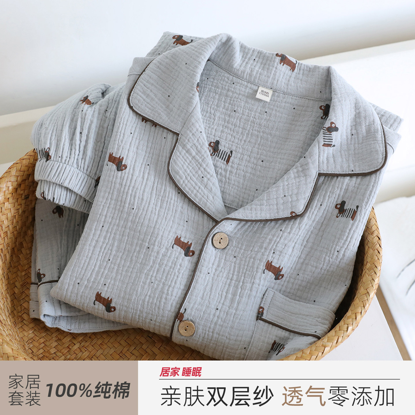 腊肠小狗睡衣男士春夏季纯棉双层纱布吸汗透气短袖短裤家居服套装