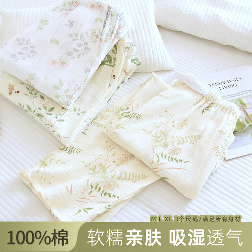 纯棉纱布孕妇睡裤女长裤春秋高腰可调节宽松直筒夏季薄款家居裤