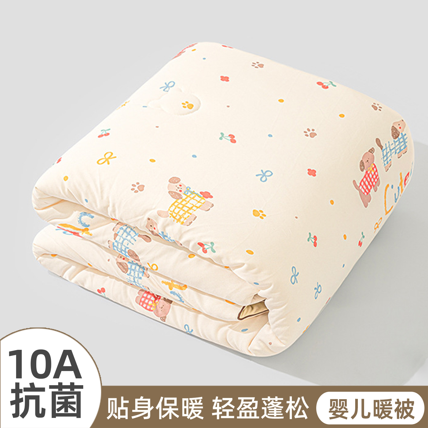 新生婴儿被可水洗超软糯空调被春秋冬季透气保暖双面糯糯棉被宝宝