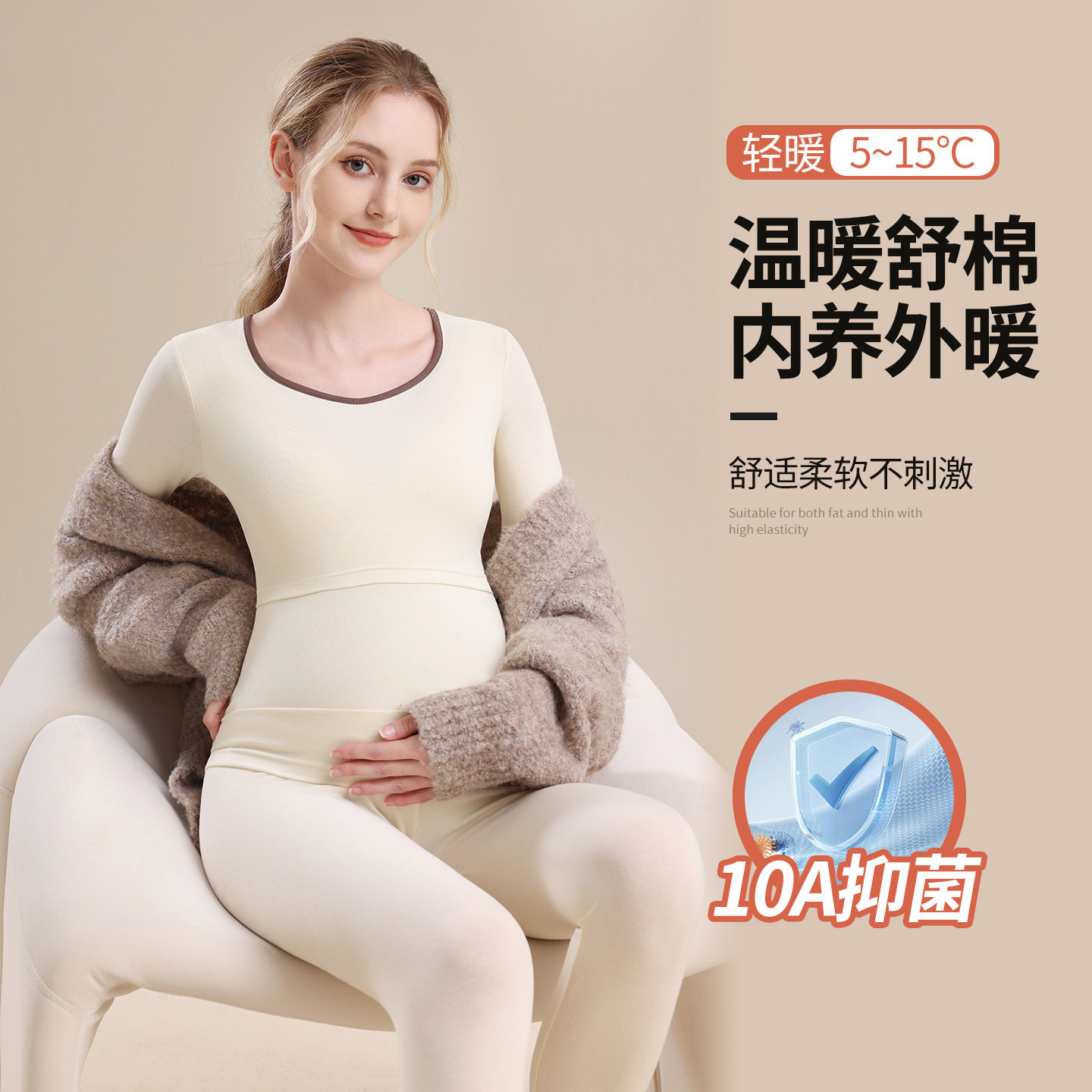 孕妇秋衣秋款套装女产后哺乳衣喂奶睡衣纯棉保暖内衣秋冬月子服,孕妇装/孕产妇用品/营养,秋衣裤套装,淘宝优惠券,粉丝福利购,淘宝优惠卷
