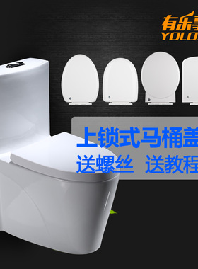 马桶坐便器配件 上装式盖板 加厚缓降静音 U形 V形 老式O形 方形