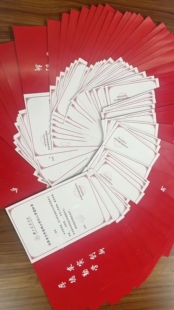 同等学力申硕在职研究生博士硕士全日制硕士海外留学申请