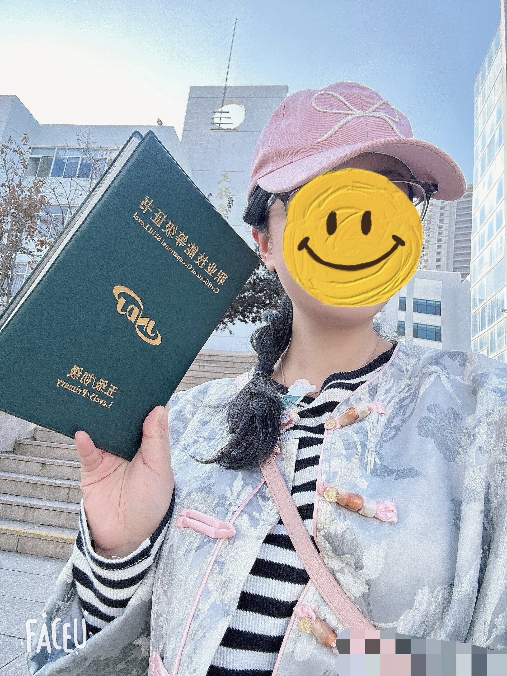 电工职业技能电子商务师等级证书认定广东广西河北江苏山东