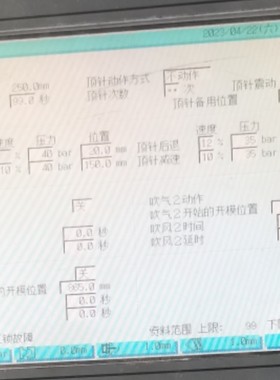 KCB104VG2海天机富士电脑HPC03/HPC09显示屏，震雄MPC40显示屏