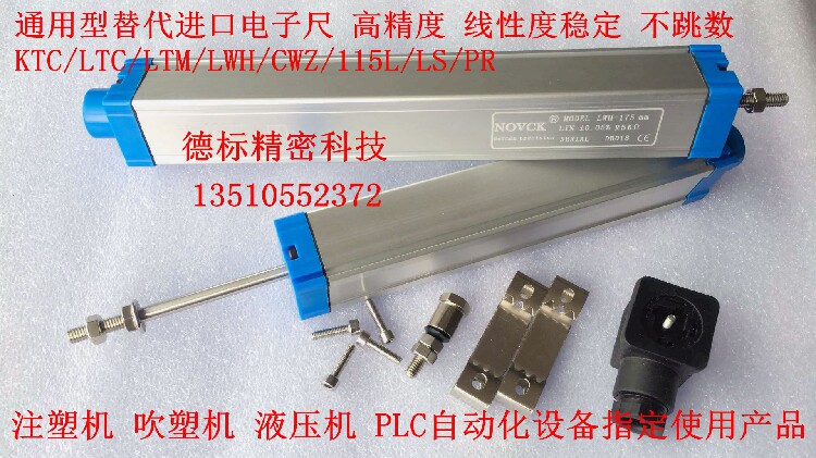 LWH-100 125 150 175 200 225 pull rod Thimble Glue injection Electronic foot Displacement sensorin the Office Equipment/Consumables/Related Services , Printer Accessories , Sensor  category - from Buy2taobao.com to provide professional Taobao agent buy service