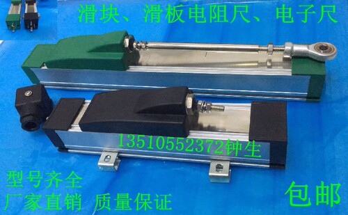 注塑机滑块电子尺TLH KTF-325 350 360 375 400 425 450 475 500