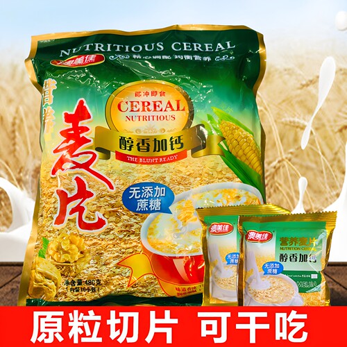 澳美佳醇香加钙早餐速食麦片
