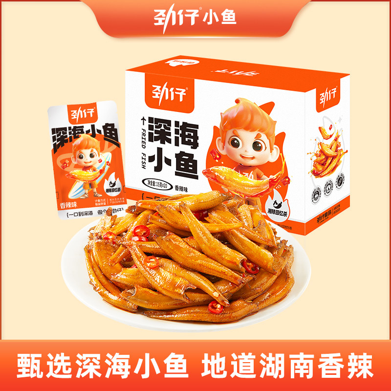 劲仔香辣毛毛鱼15g*20包即食