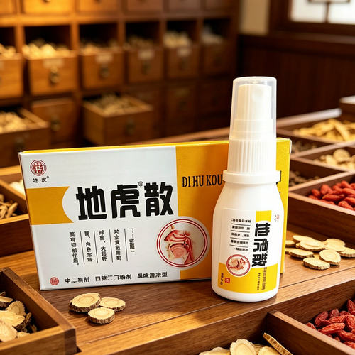 口腔咽喉喷雾粉末地虎散成人儿童