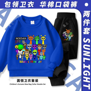 新款节奏盒子Sprunki音乐游戏衣服套装中大儿童秋冬季加绒两件套