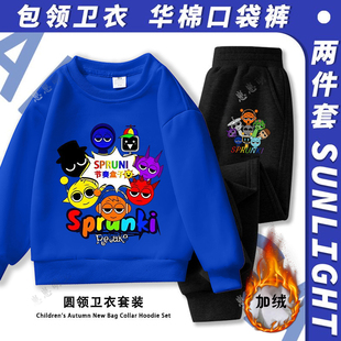 帅气洋气两件套春秋冬季 加绒衣服 男女童韩版 儿节奏盒子童卫衣套装
